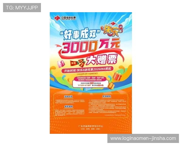 探索金沙娱乐城官网的最新优惠,享受高额彩金和丰富的奖励活动