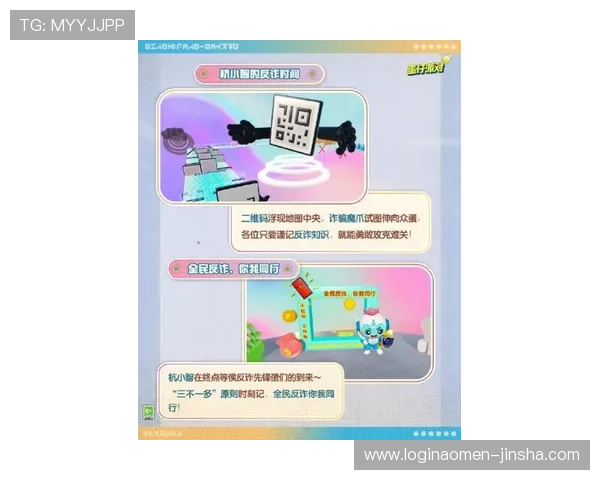 金沙威尼斯人游戏安全保障措施全面升级确保玩家资金与信息安全