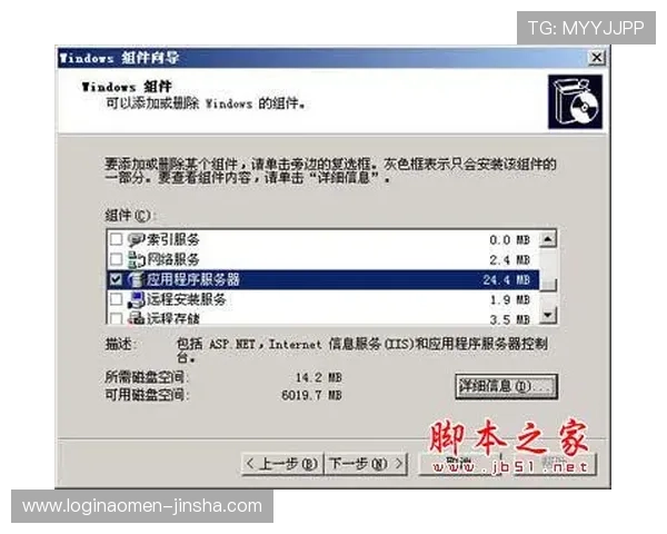 金沙总站615官方网站安全登录方法详解确保账号信息安全与顺畅体验