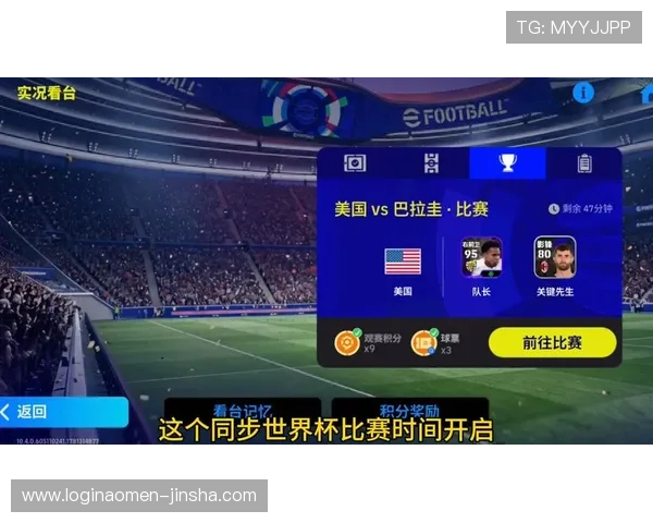 2026年世界杯8k8足球直播平台推荐及其高清画质体验全攻略
